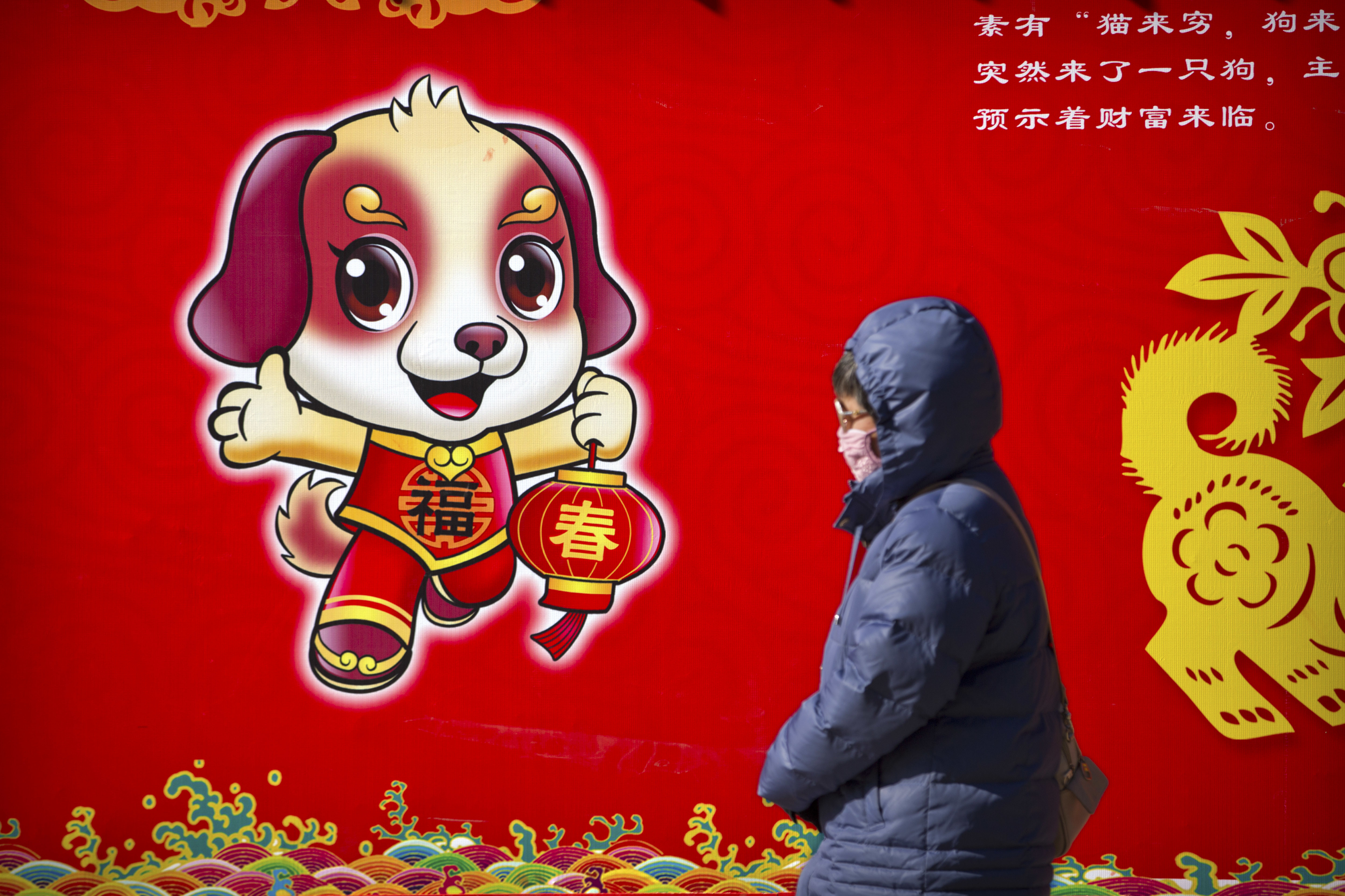 China is embracing the Year Of The Dog (Mark Schiefelbein/AP)
