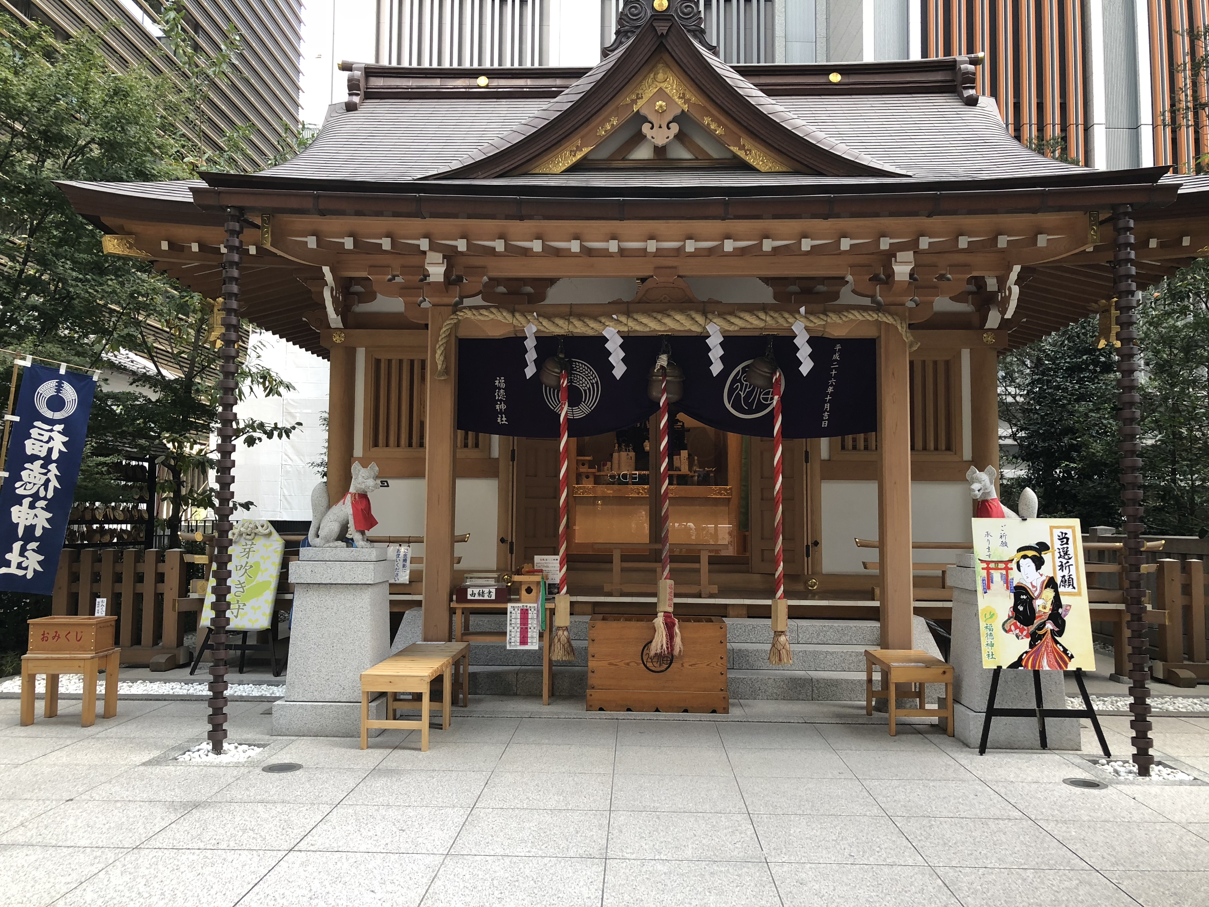 The Fukutoku Shrine in Nihonbashi (Damon Smith/PA)