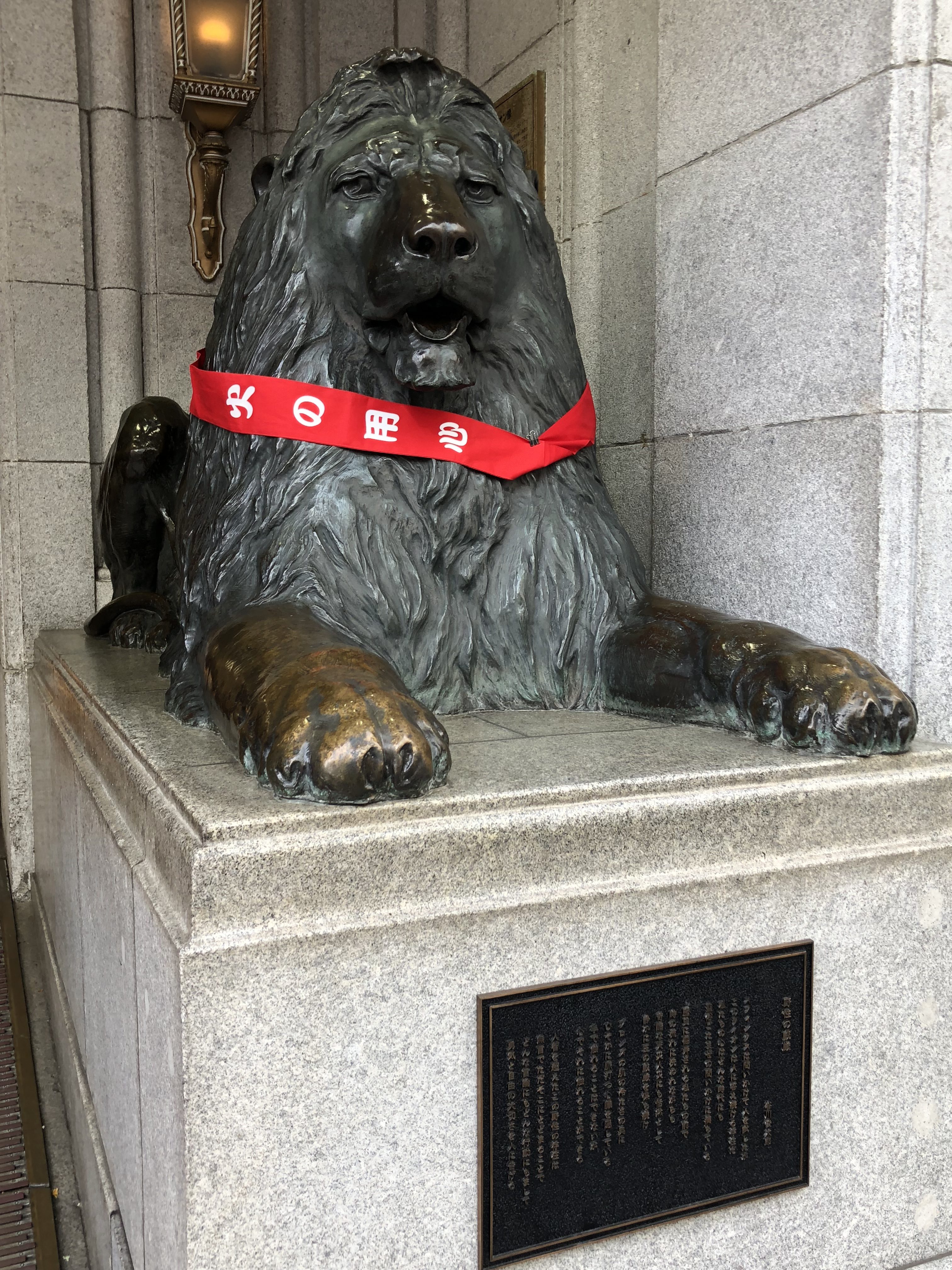 One of the lion status that guard the entrance to the flagship store of Mitsukoshi (Damon Smith/PA)