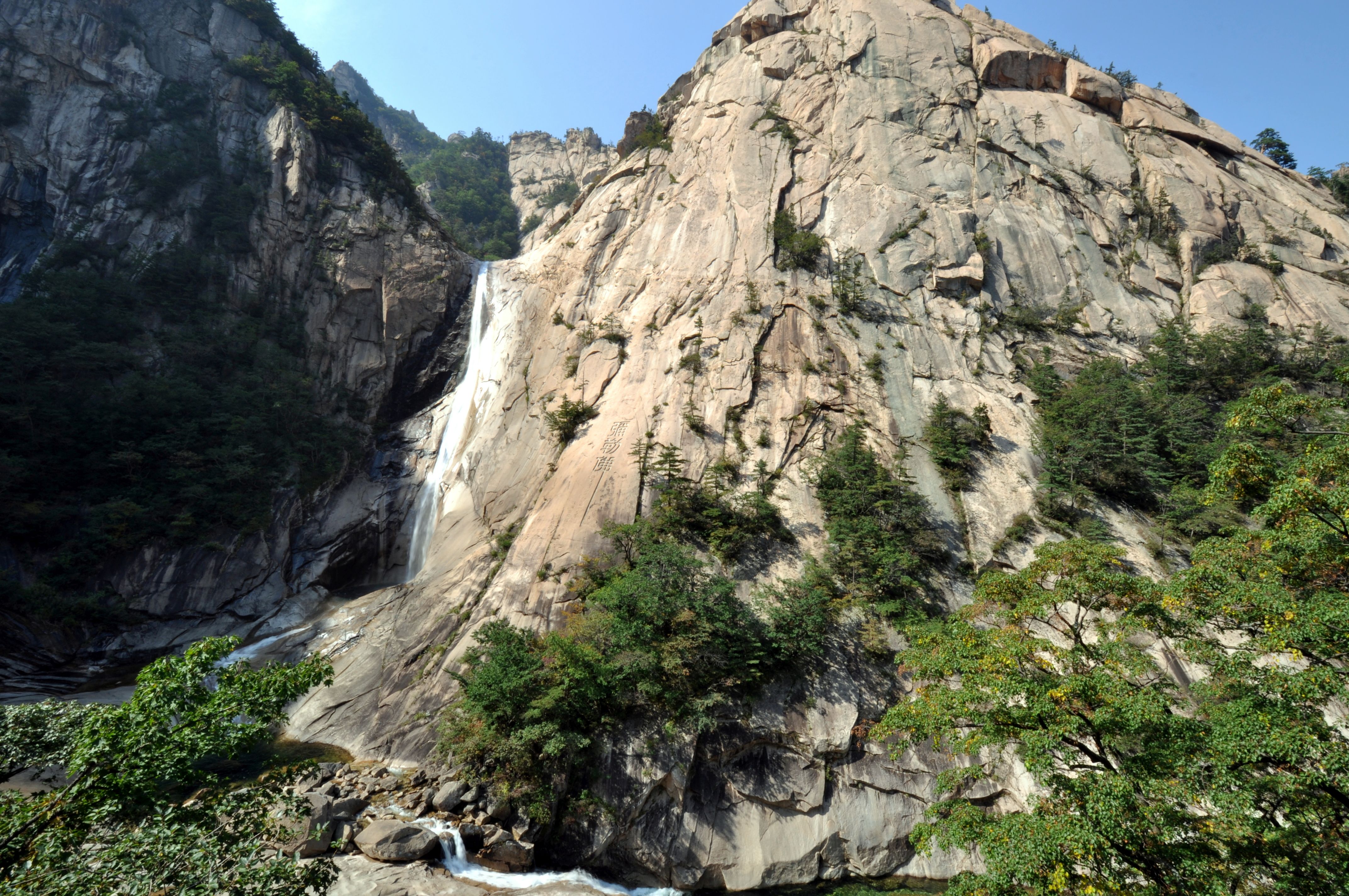 Mount Kumgang (Thinkstock/PA)