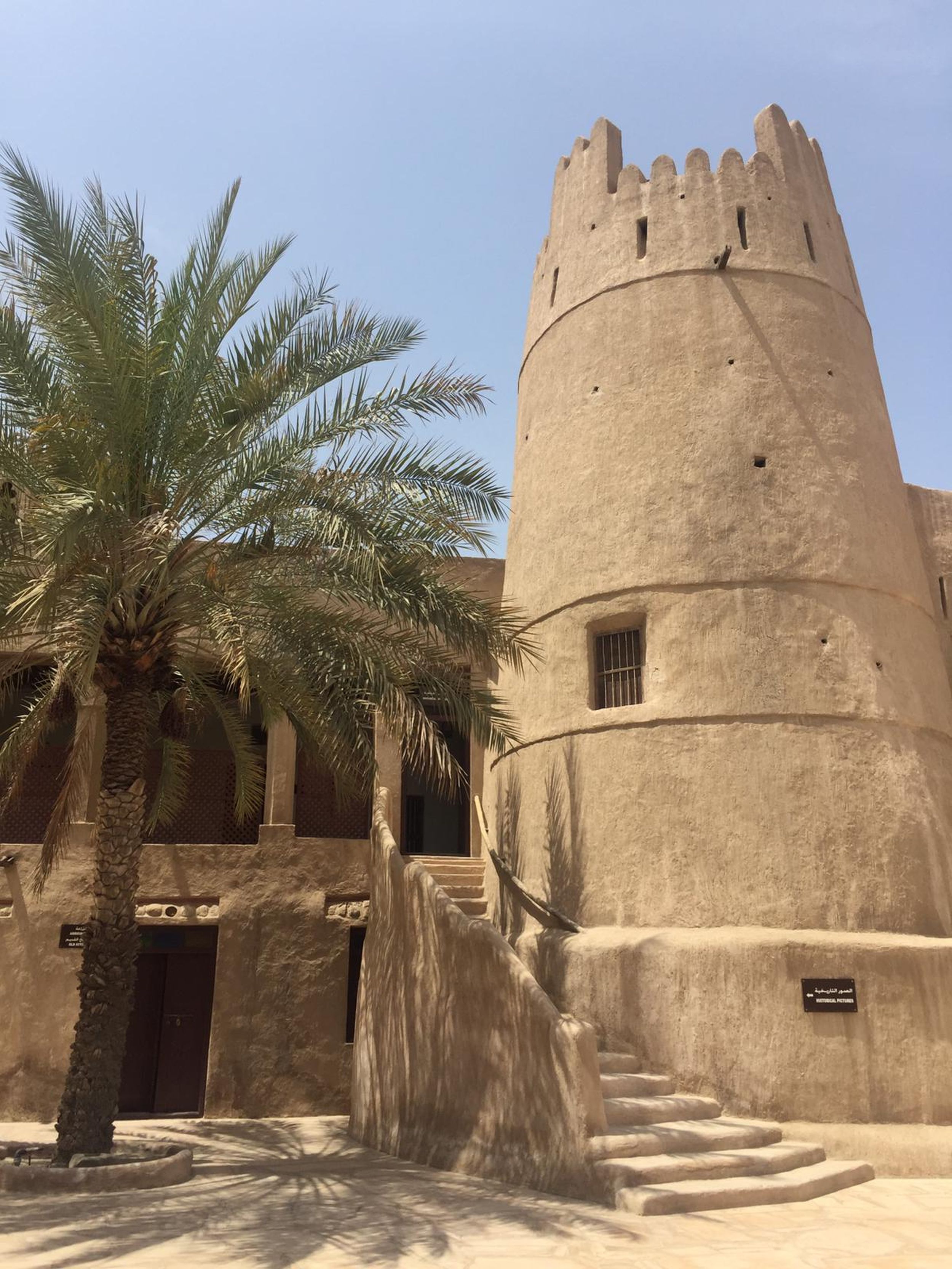 Ajman Fort and Museum (Georgia Humphreys/PA)