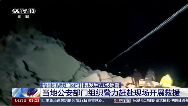 Image taken from video footage showing a landslide caused by the earthquake