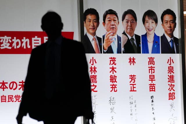 Japan Politics