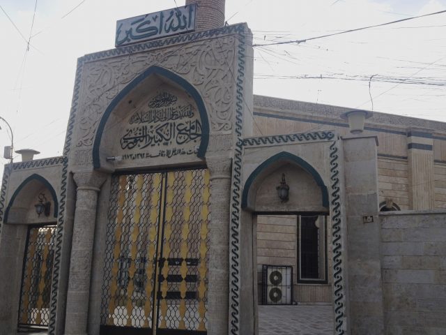 The al-Nuri Mosque was destroyed on Wednesday, blown up by IS militants