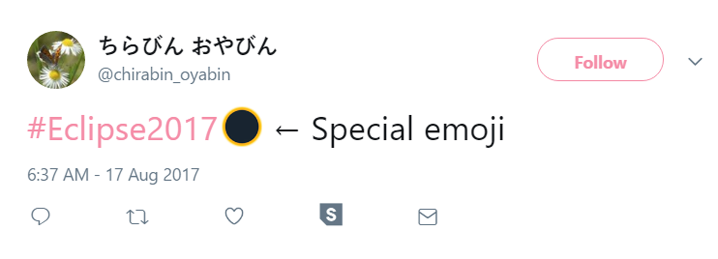 Eclipse emoji.