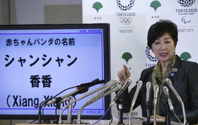 Tokyo governor Yuriko Koike announces the name of Japan's female baby giant panda 
