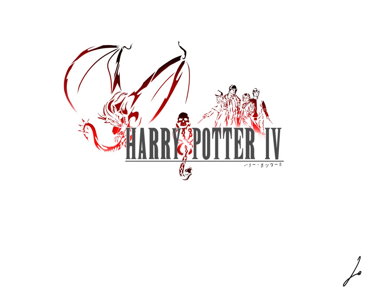 Harry Potter IV