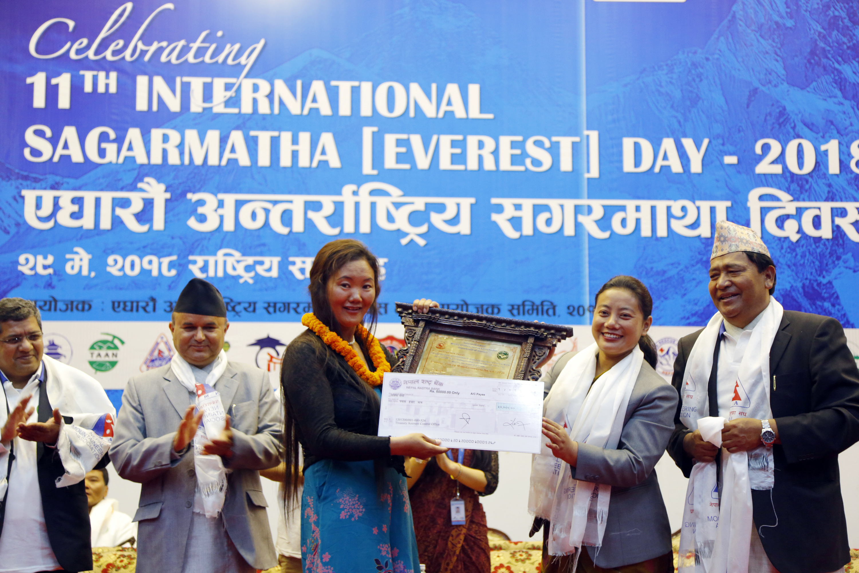 Lhakpa Sherpa (Niranjan Shrestha/AP)