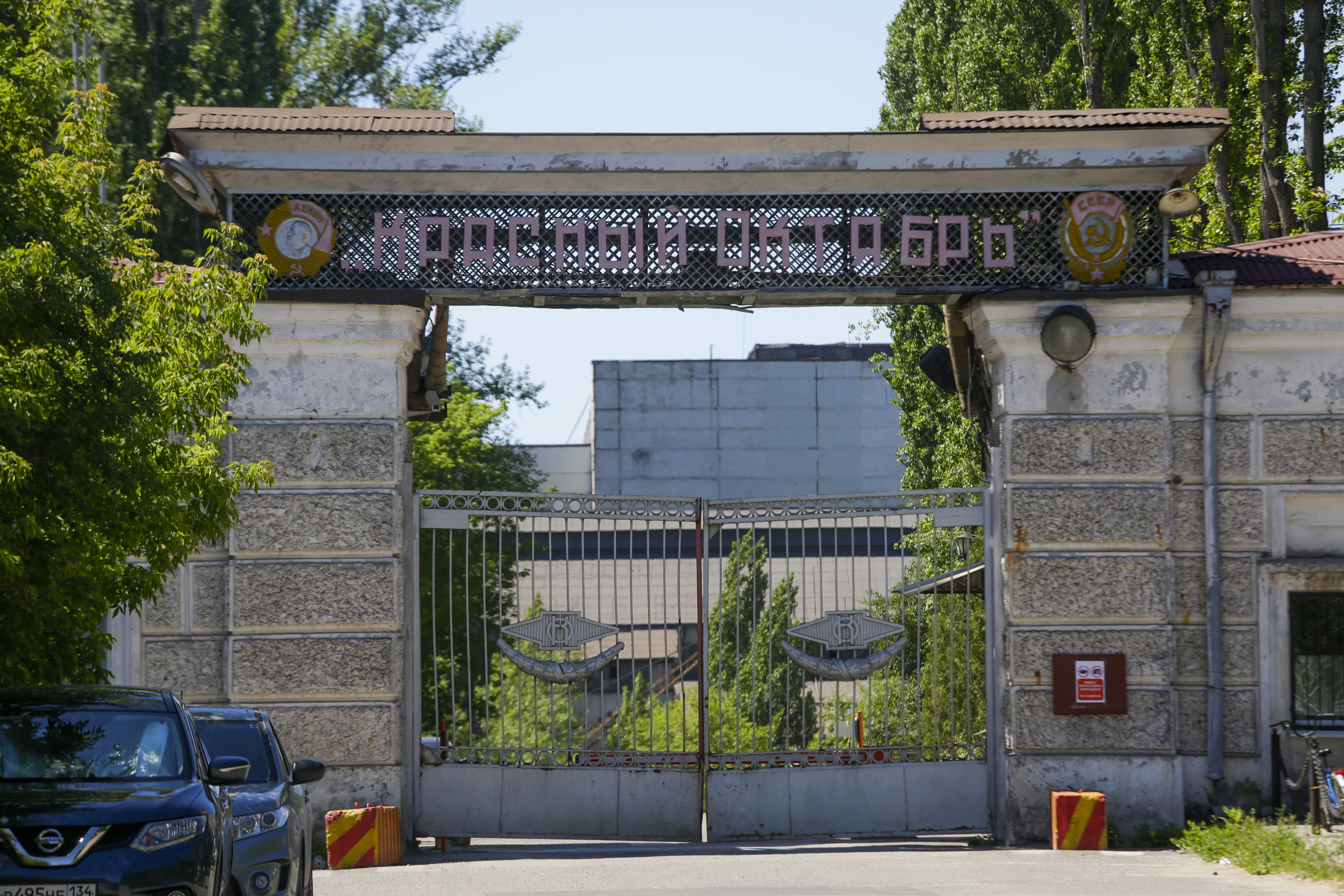 A gate at the Red October factory buildings in Volgograd