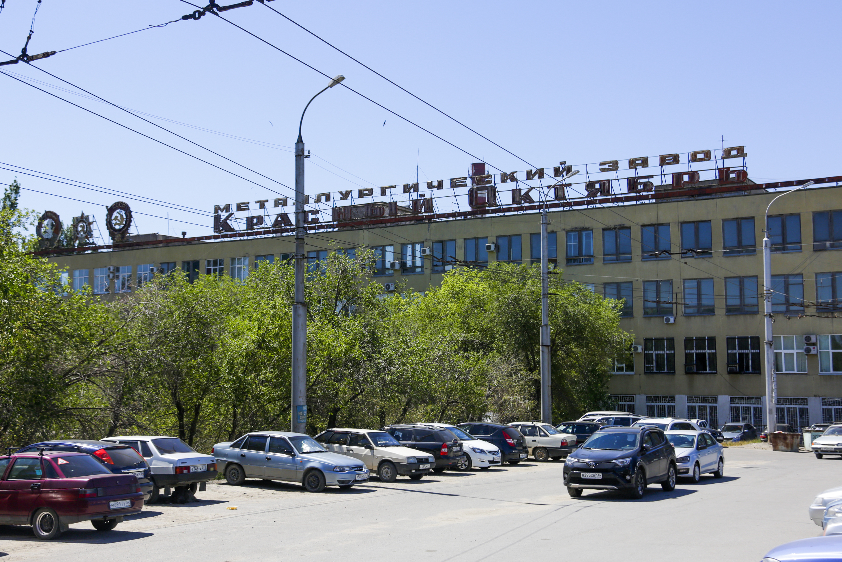 The Red October factory in Volgograd