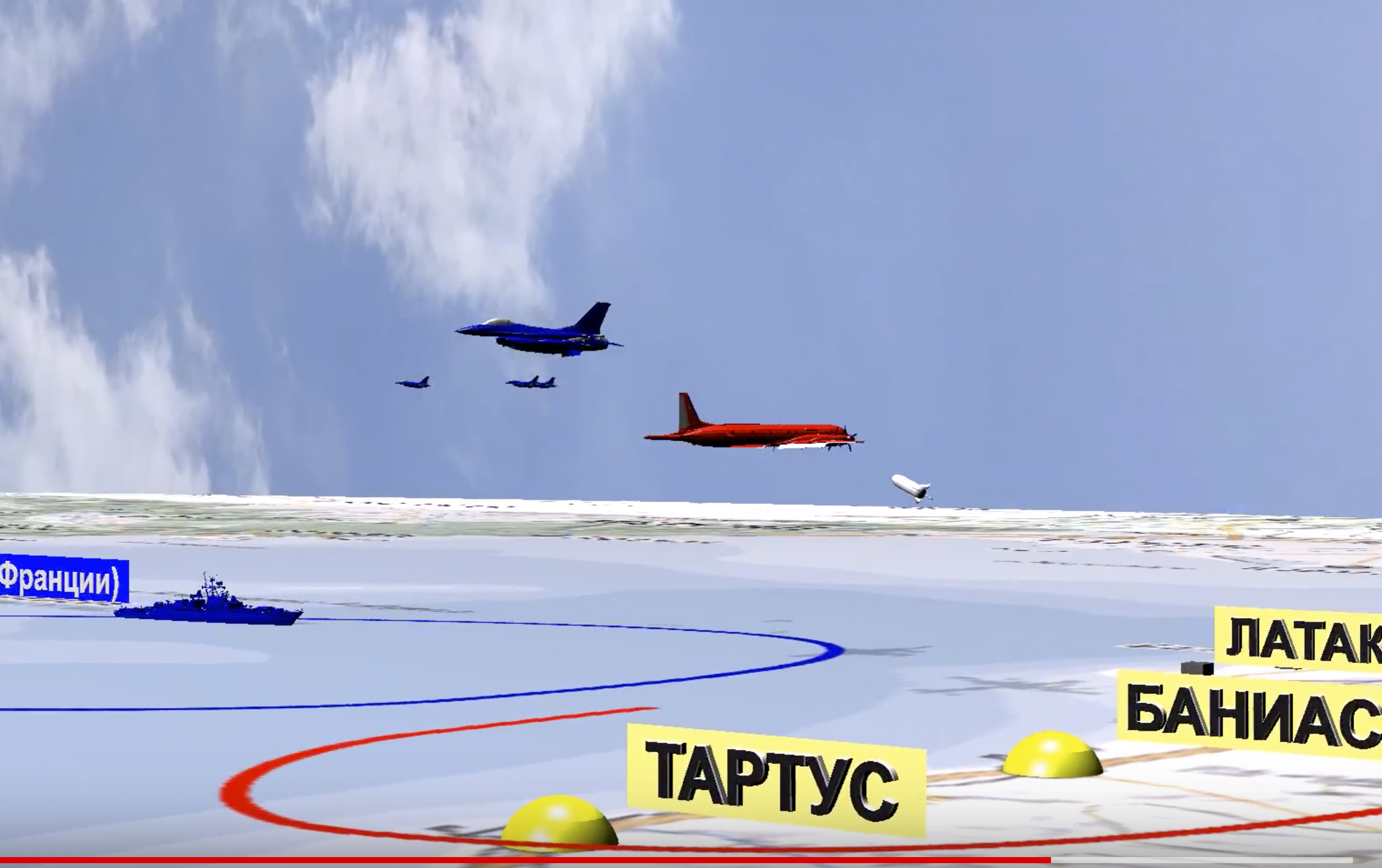 A computer simulation purports to show Israeli jets near to the Russian reconnaissance plane shown in red before it was accidentally shot down