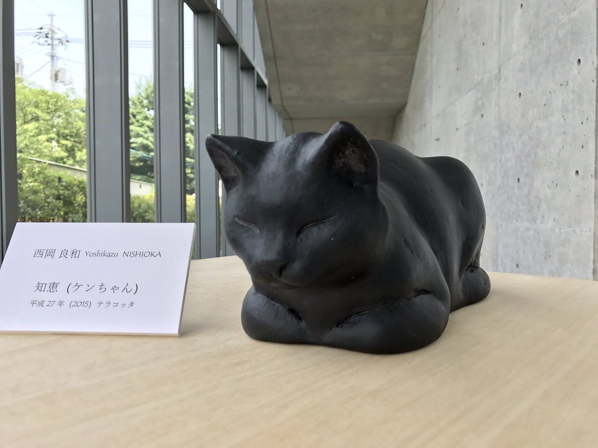 A black cat figurine