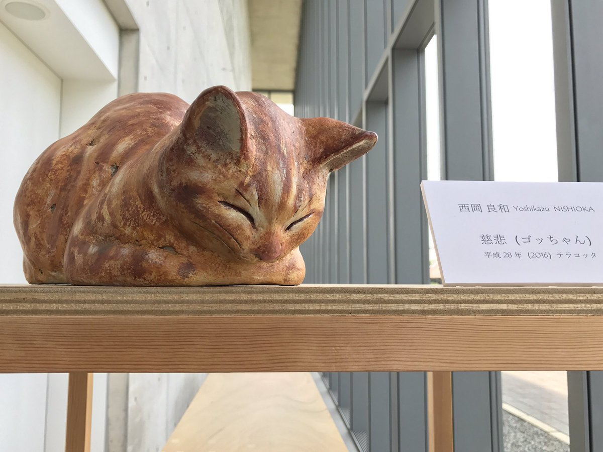 A ginger cat figurine
