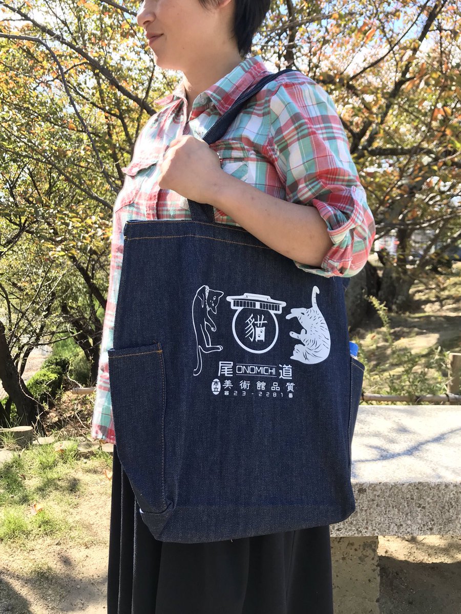 A ying and yang cat tote bag