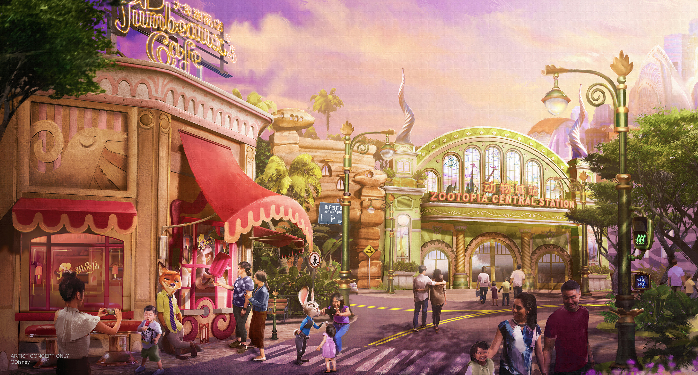 Zootopia Shanghai