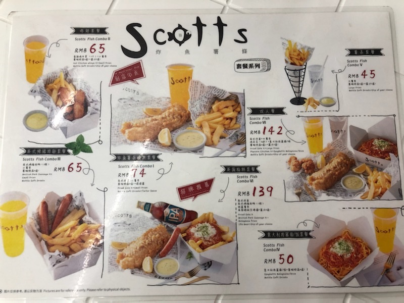 The menu for Scotts Fish And Chips in Chengdu, China