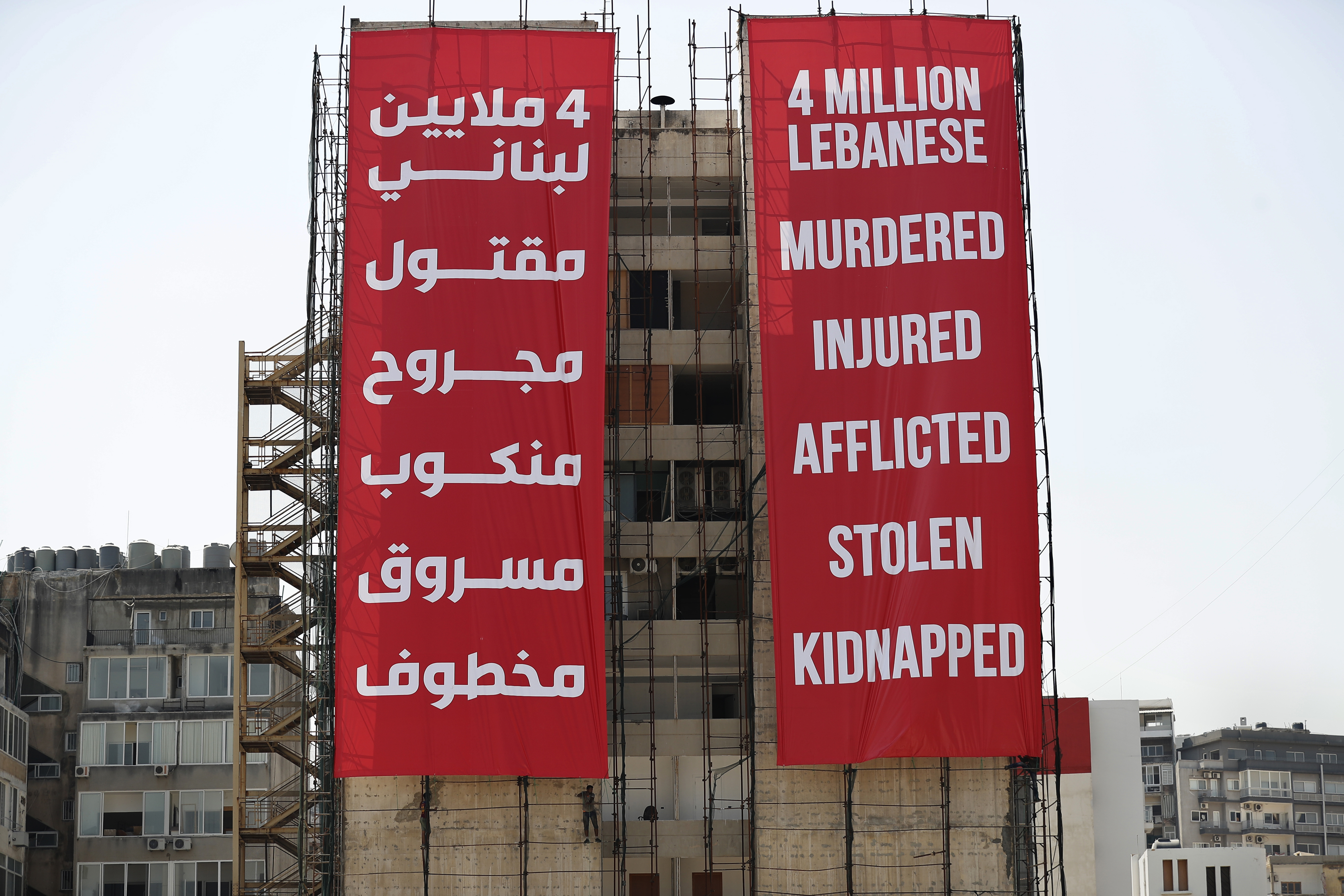 Giant posters on a building in Beirut
