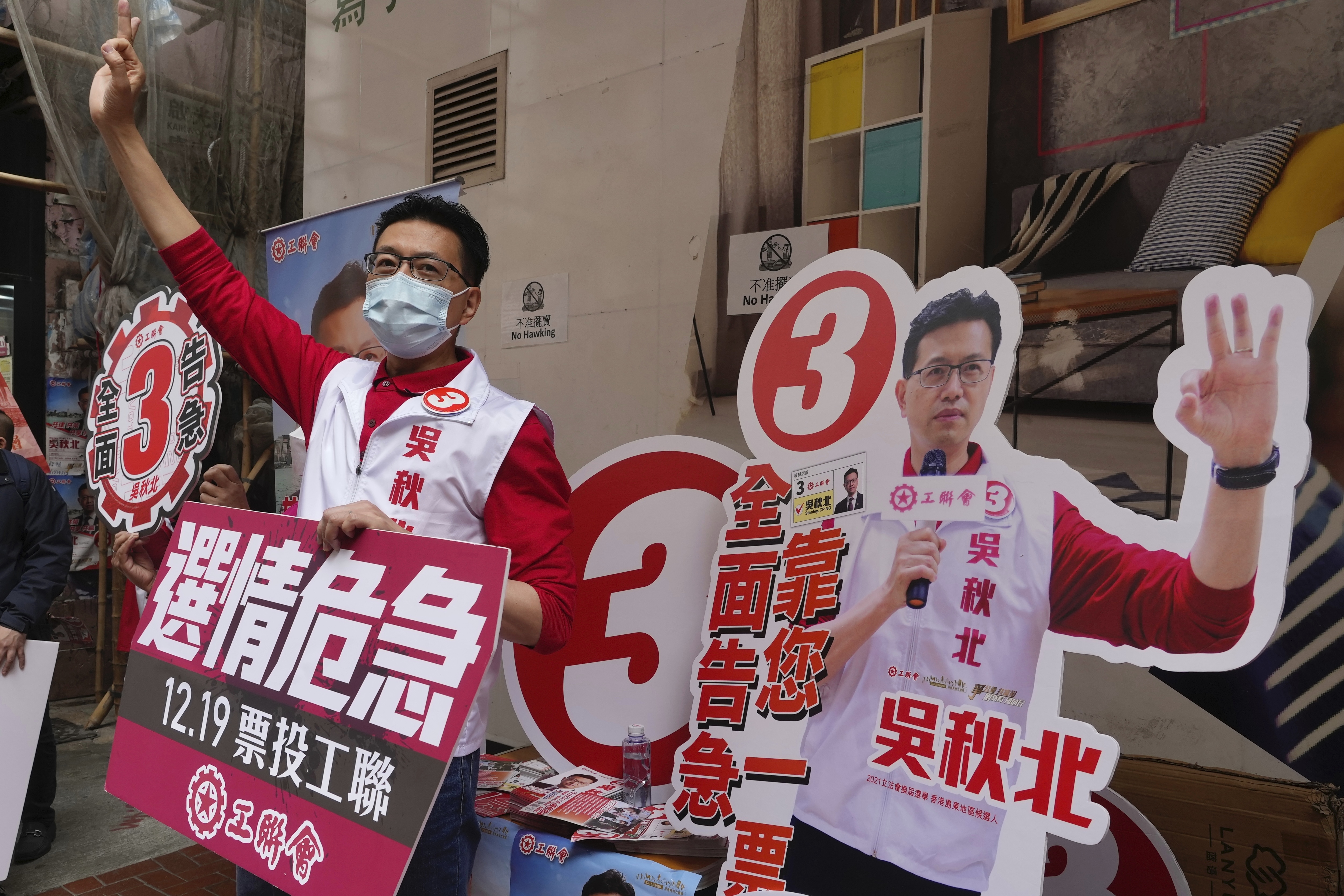 Pro-Beijing candidate Ng Chau-pei waves to supporters