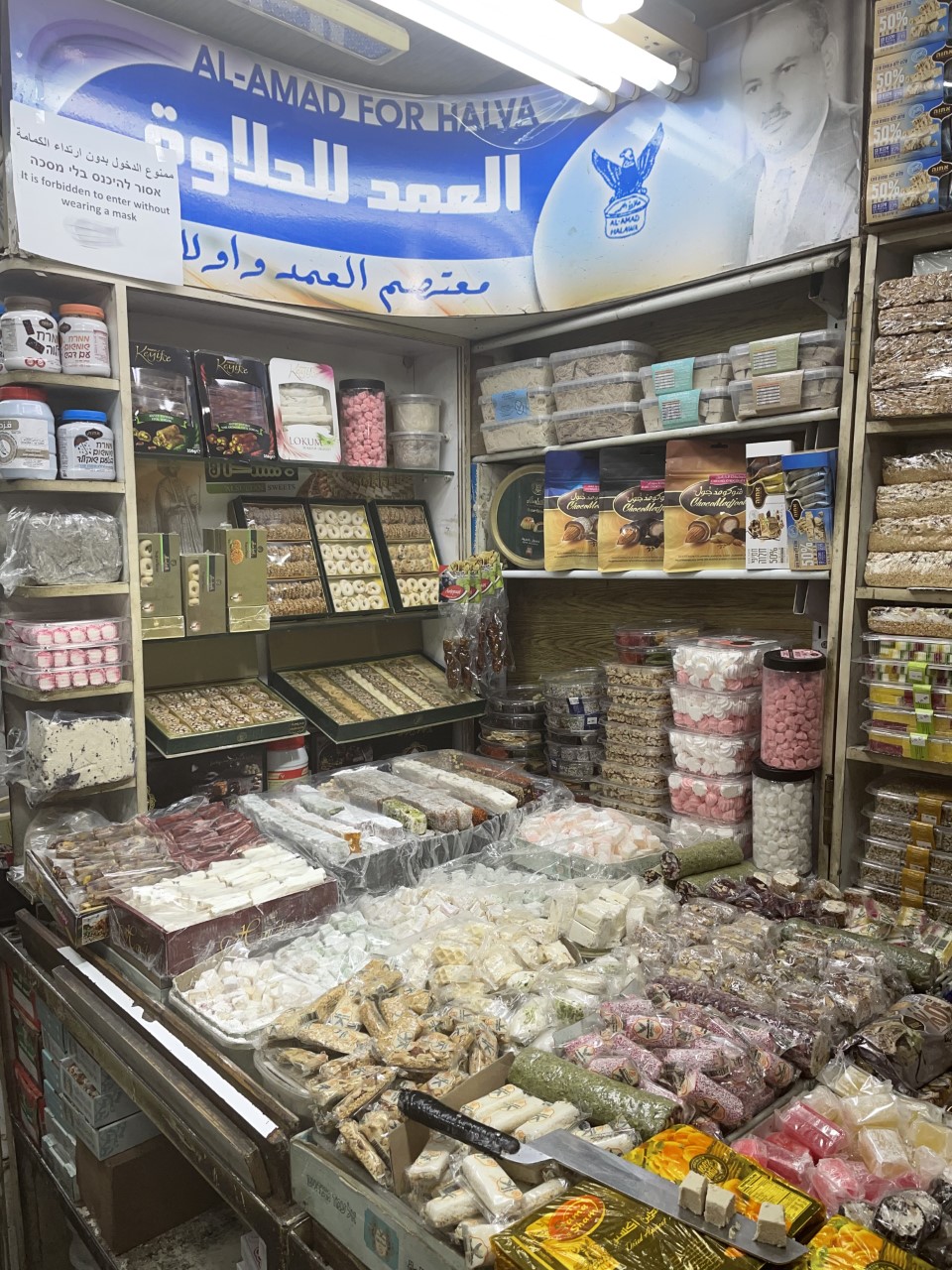 A stall serving Halva in Jerusalem Old Town (Jemma Crew/PA)