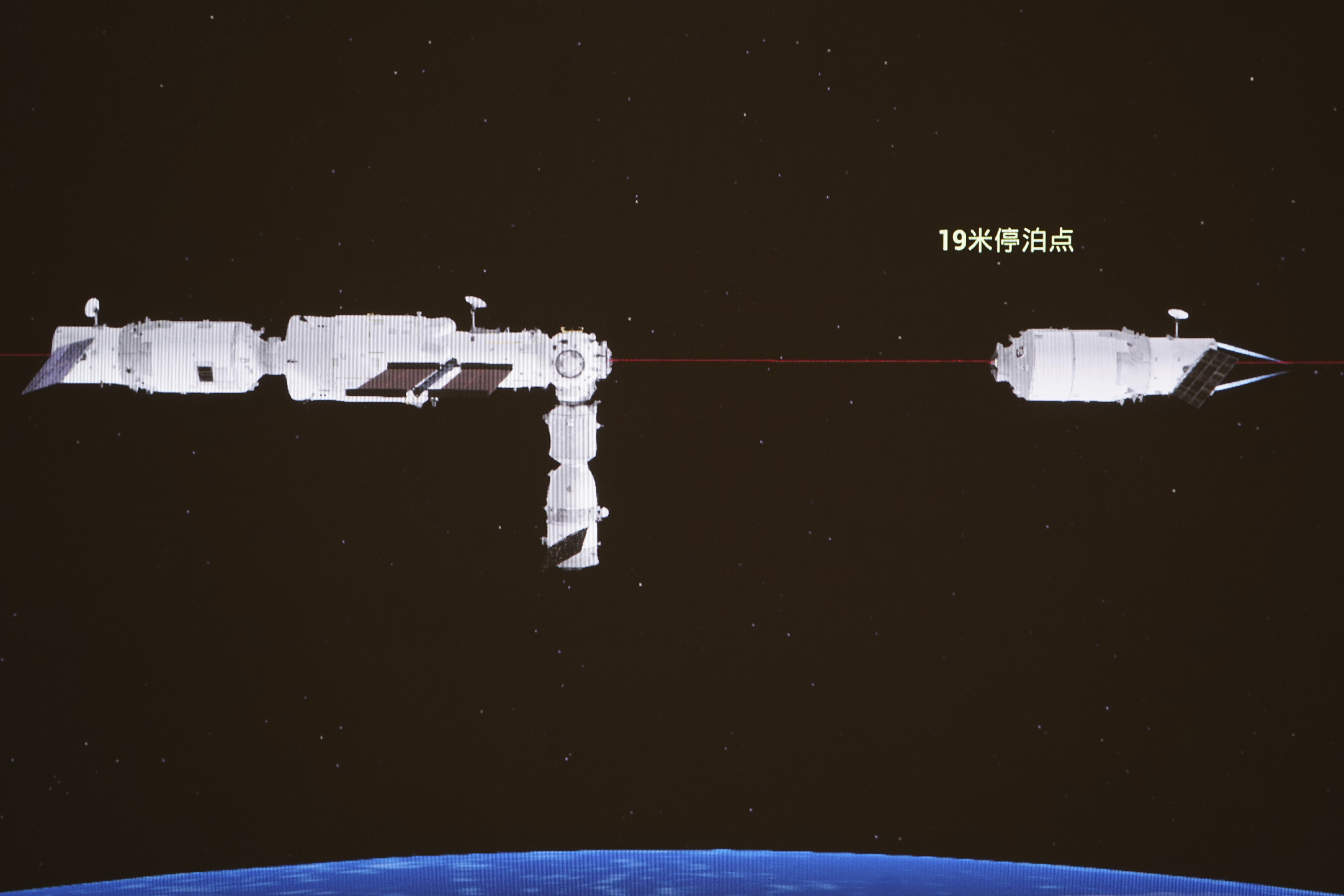 A computer-generated simulation screen image at the Beijing Aerospace Control Centre on July 17 shows the Tianzhou-3 cargo craft, right, separating from the orbiting station combination 