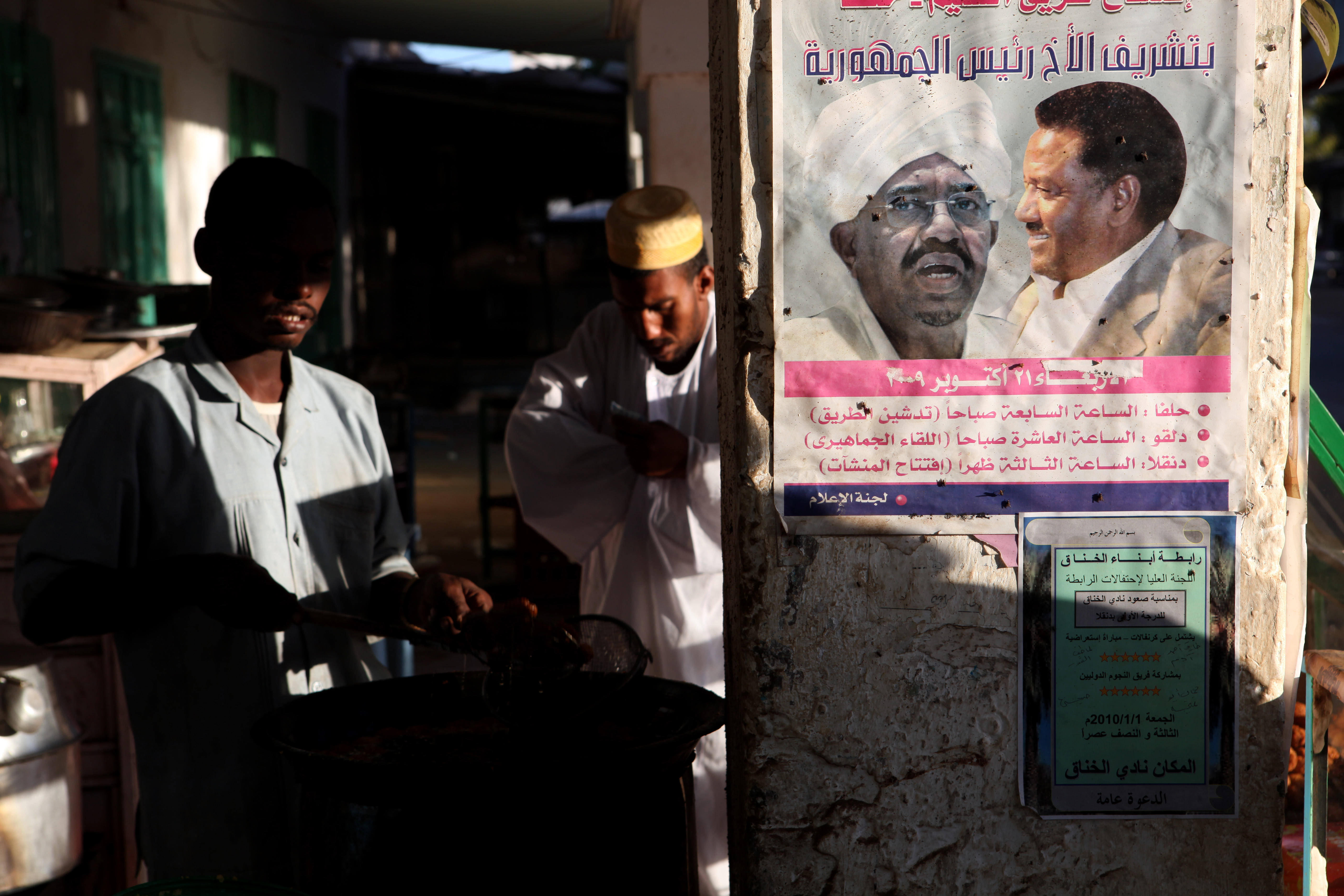 A poster of Omar al Bashir, then president of Sudan