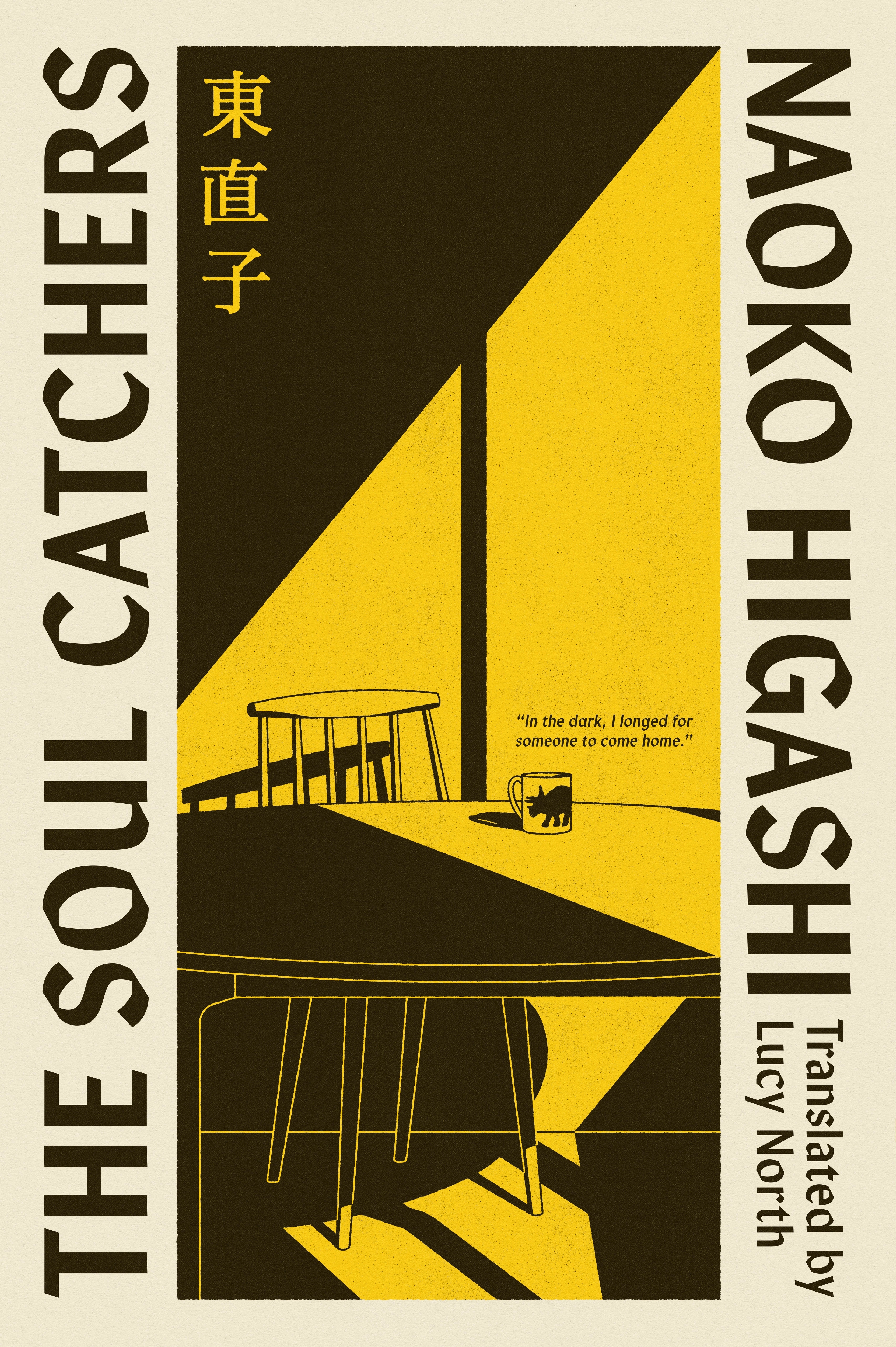 The Soul Catchers by Naoko Higashi, translated by Lucy North