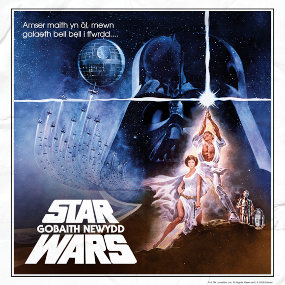 Star Wars
