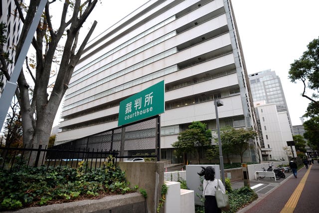 A view of the Chiba District Court